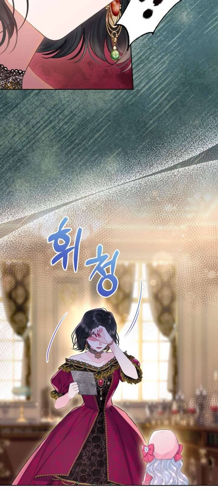 Anh Trai Mạnh Nhất Của Tôi Đã Mất Trí Nhớ Chapter 22 - Trang 2