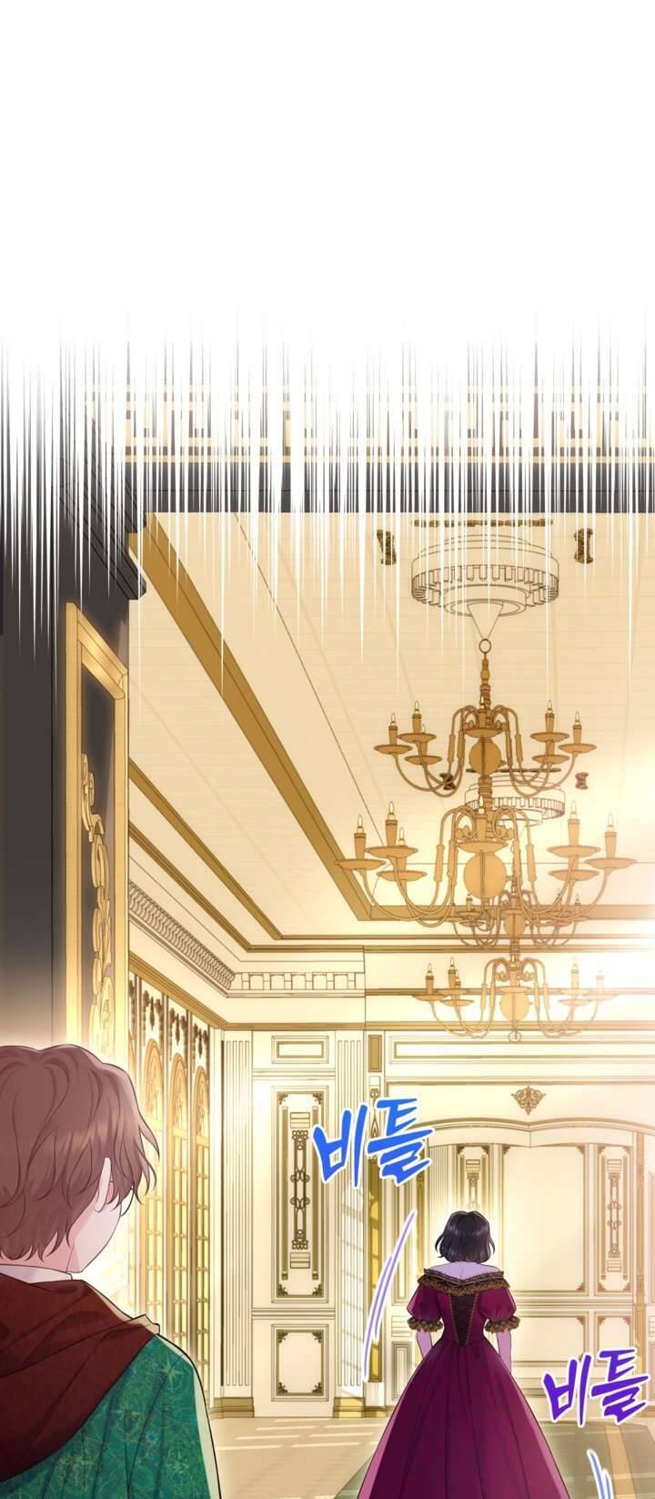 Anh Trai Mạnh Nhất Của Tôi Đã Mất Trí Nhớ Chapter 22 - Trang 2