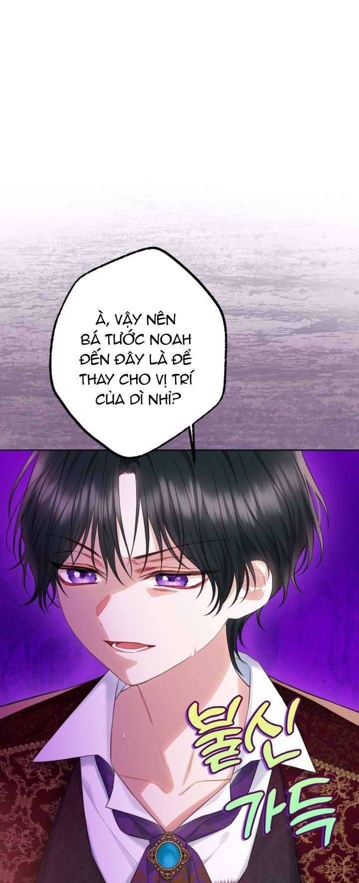 Anh Trai Mạnh Nhất Của Tôi Đã Mất Trí Nhớ Chapter 23 - Trang 2