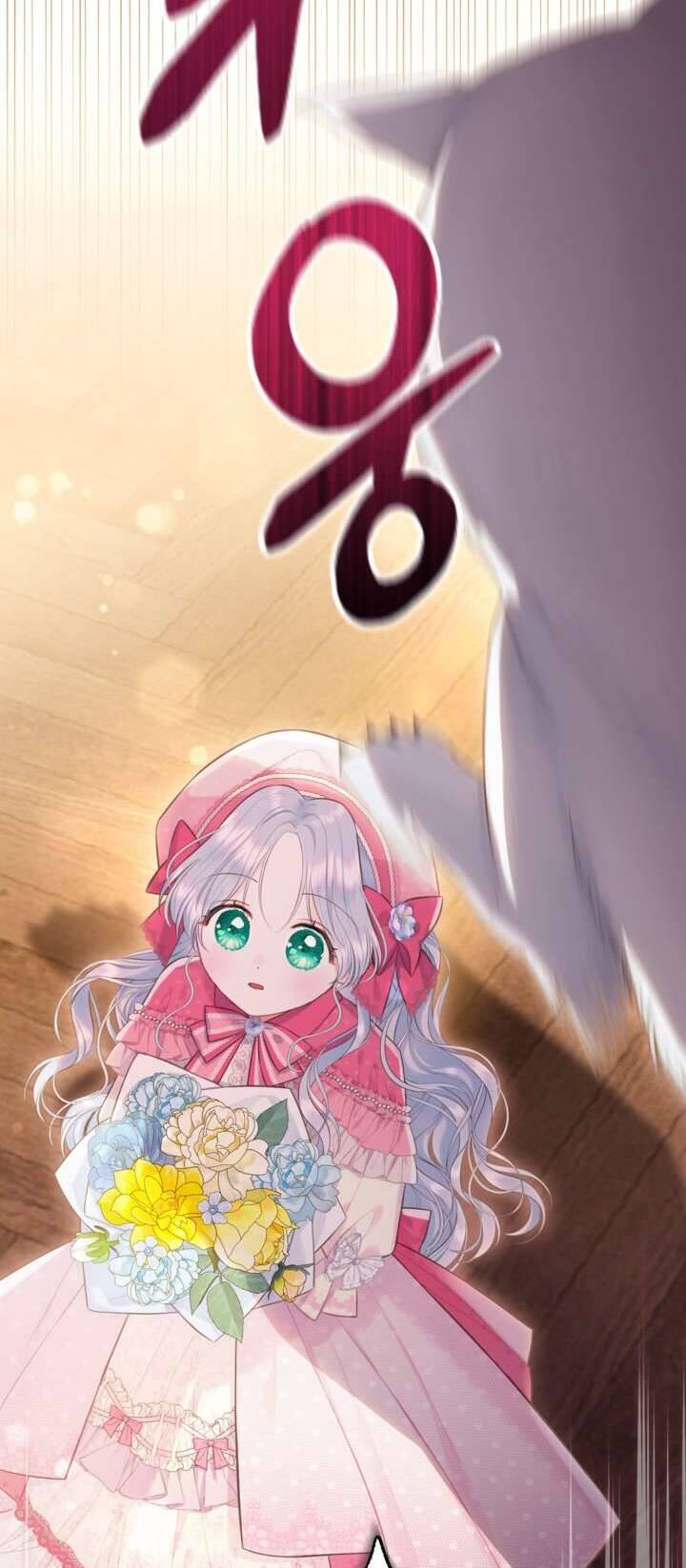 Anh Trai Mạnh Nhất Của Tôi Đã Mất Trí Nhớ Chapter 23 - Trang 2