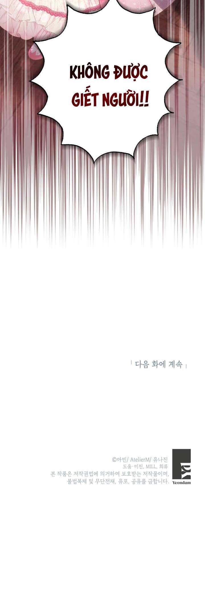 Anh Trai Mạnh Nhất Của Tôi Đã Mất Trí Nhớ Chapter 23 - Trang 2