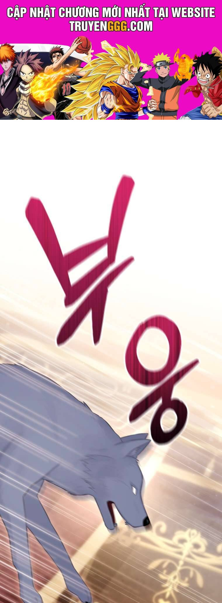 Anh Trai Mạnh Nhất Của Tôi Đã Mất Trí Nhớ Chapter 24 - Trang 2