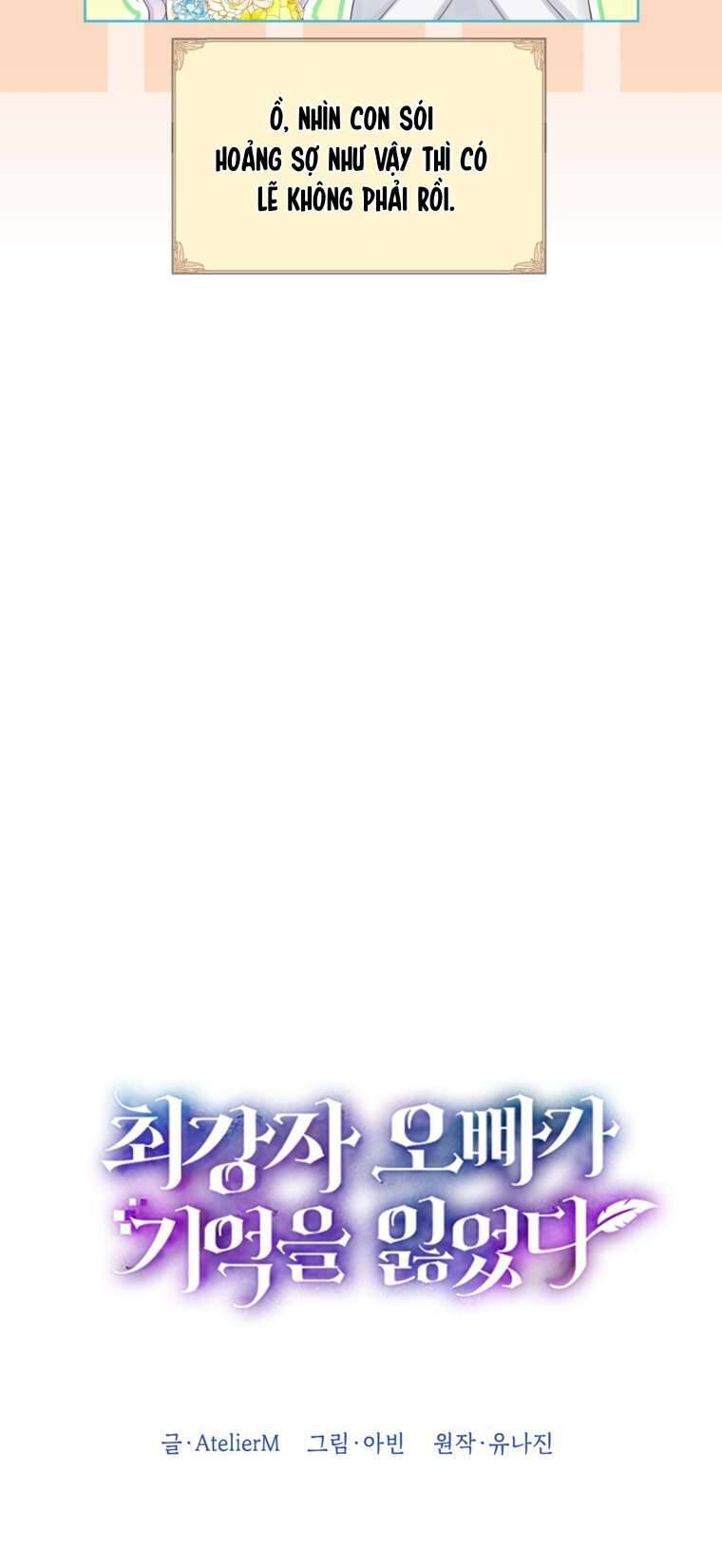 Anh Trai Mạnh Nhất Của Tôi Đã Mất Trí Nhớ Chapter 24 - Trang 2