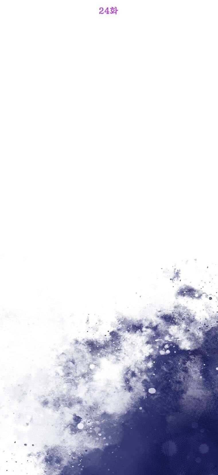 Anh Trai Mạnh Nhất Của Tôi Đã Mất Trí Nhớ Chapter 24 - Trang 2