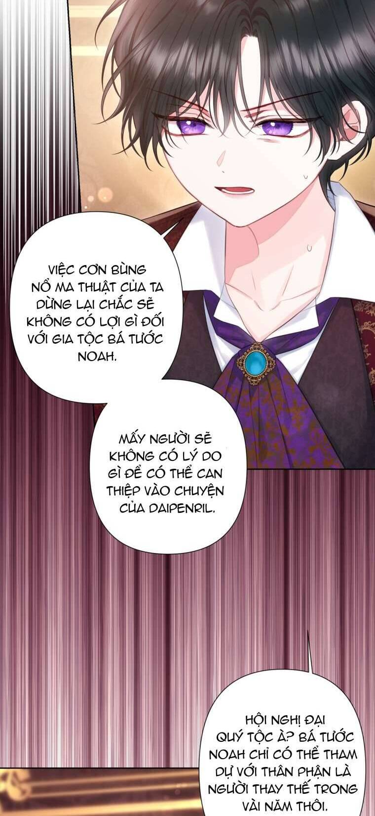 Anh Trai Mạnh Nhất Của Tôi Đã Mất Trí Nhớ Chapter 24 - Trang 2