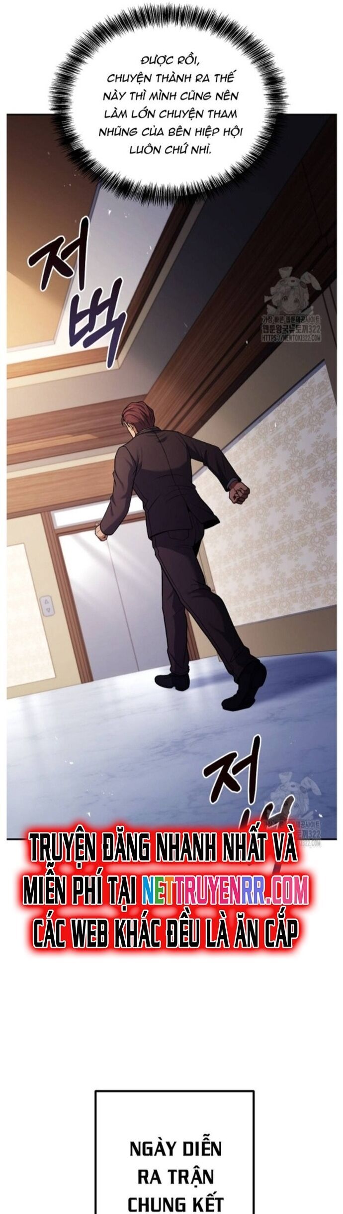 Đầu Bếp Trẻ Nhất Tới Từ Khách Sạn Hạng Ba Chapter 89 - Trang 2