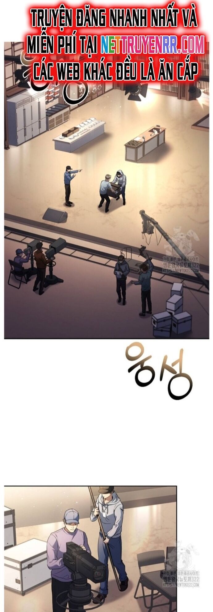 Đầu Bếp Trẻ Nhất Tới Từ Khách Sạn Hạng Ba Chapter 89 - Trang 2