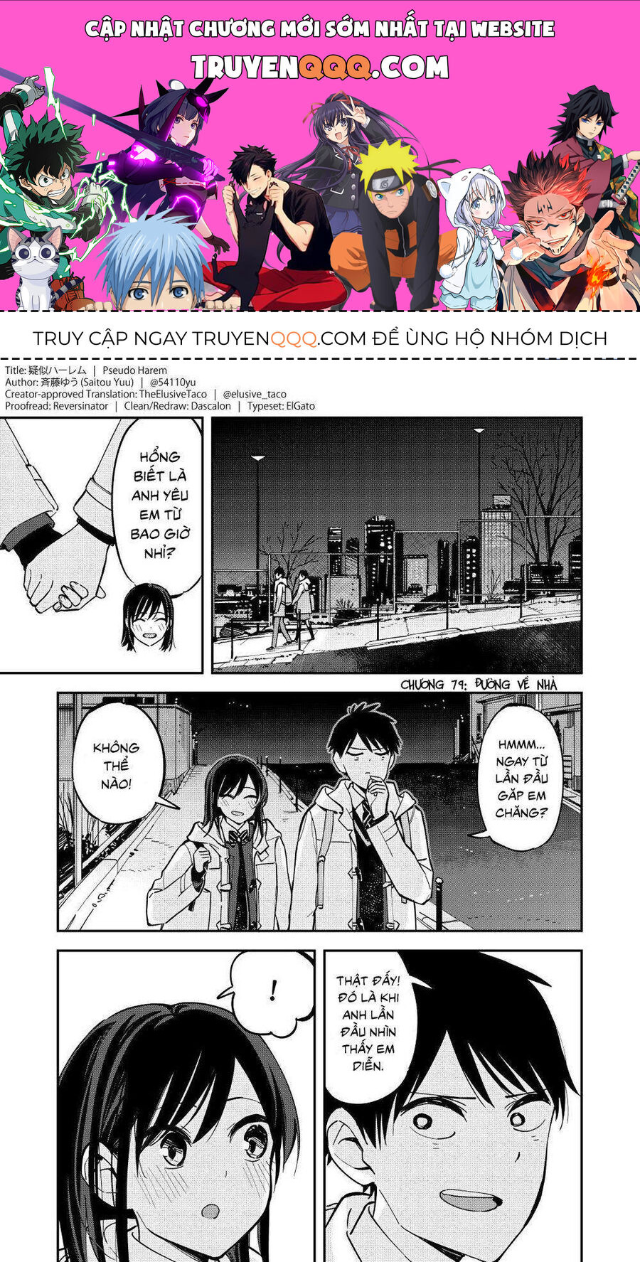 Hậu Cung Giả Tạo Chapter 79 - Trang 2