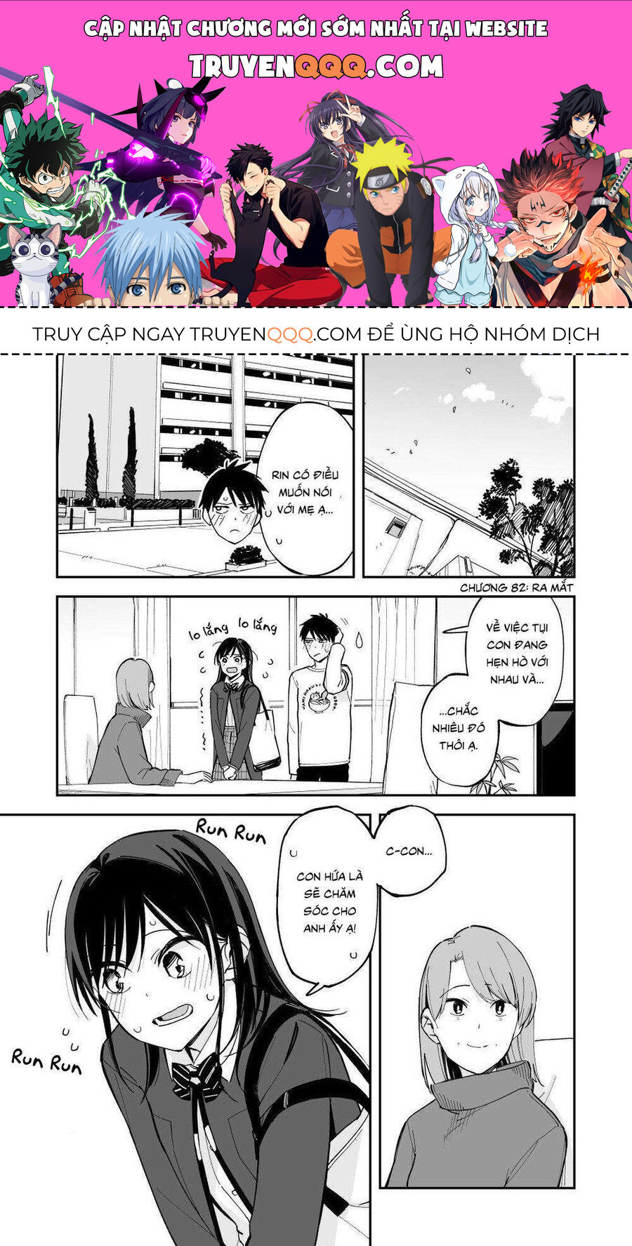 Hậu Cung Giả Tạo Chapter 82 - Trang 2