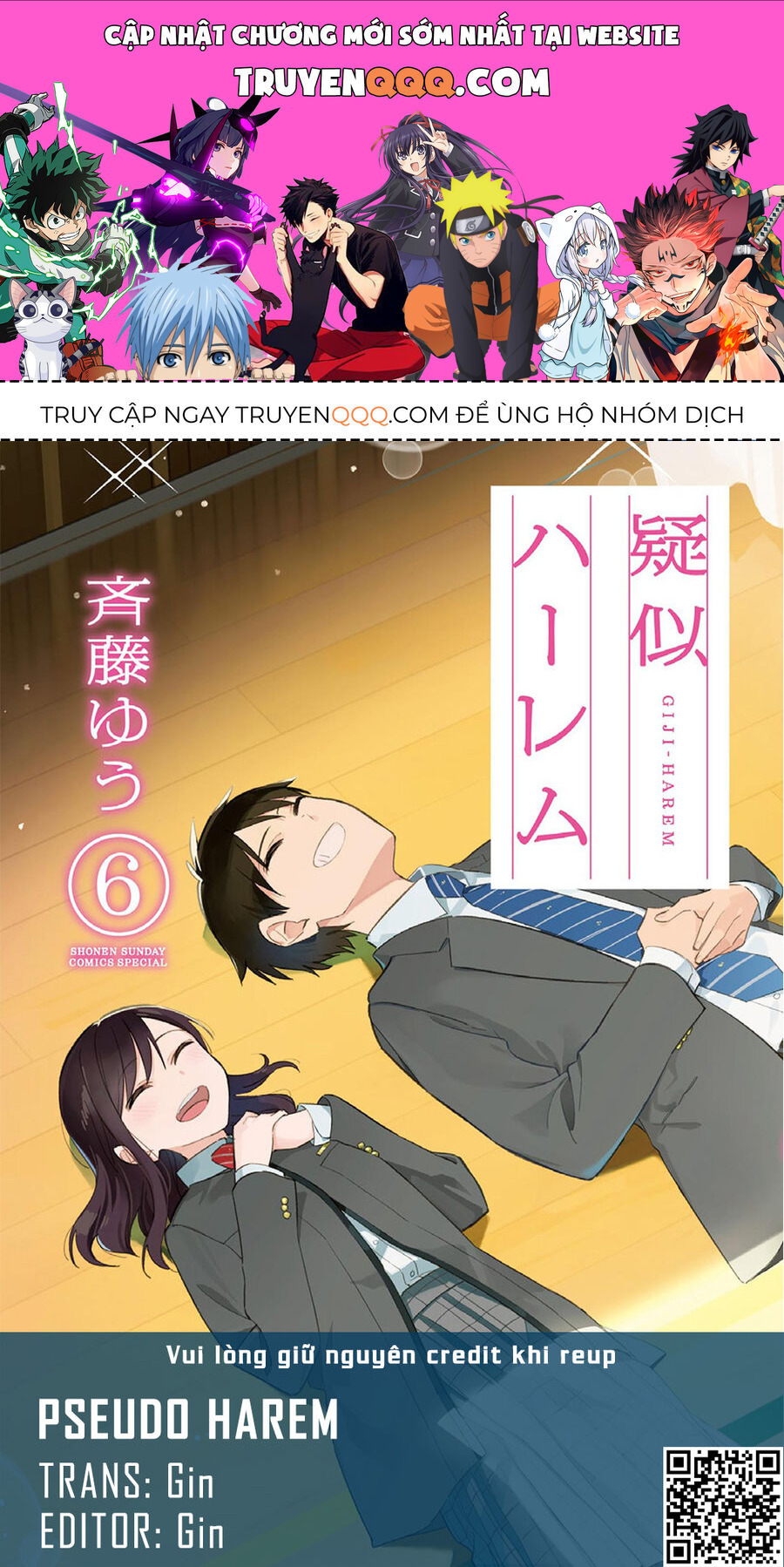 Hậu Cung Giả Tạo Chapter 129 - Trang 2