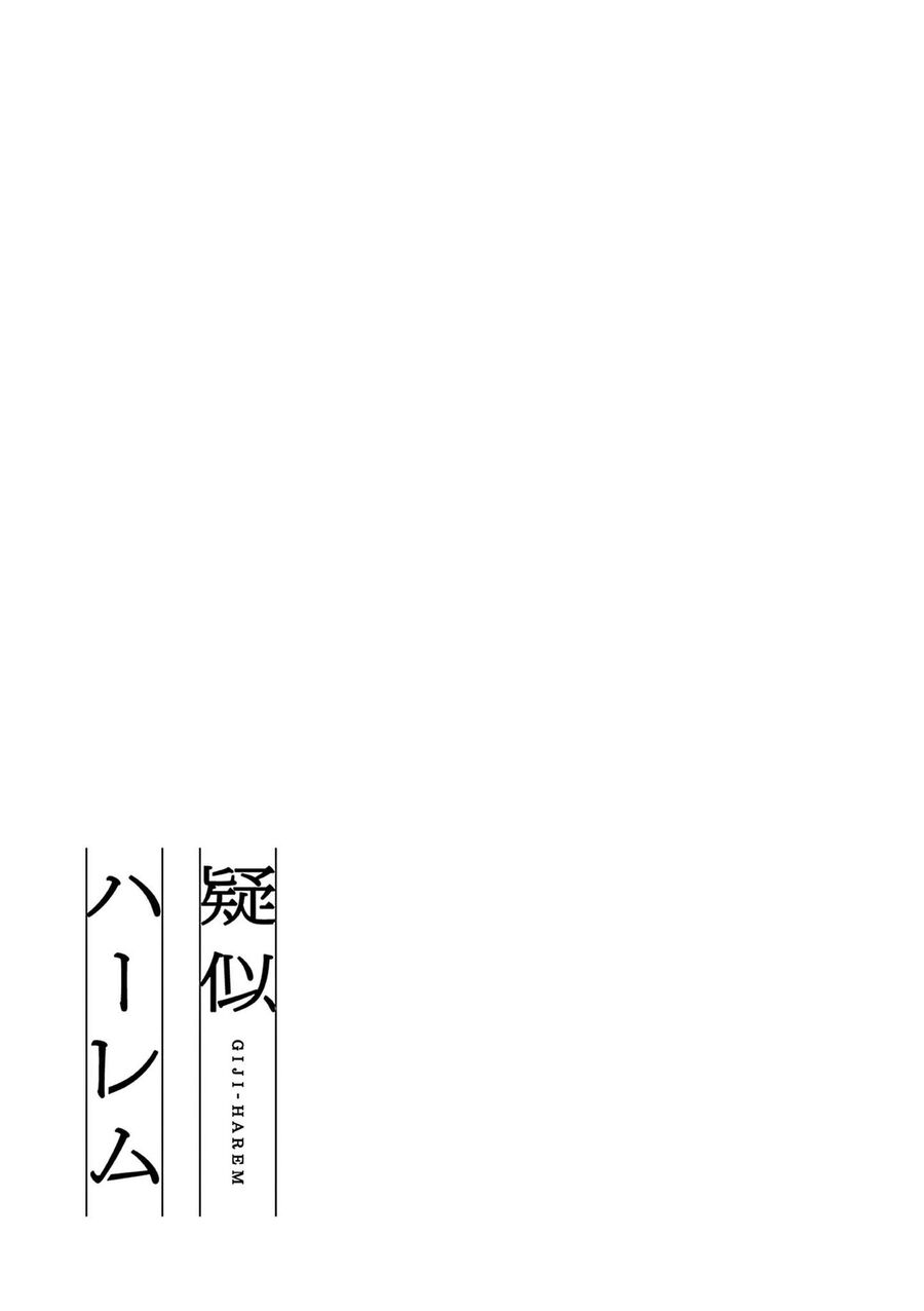 Hậu Cung Giả Tạo Chapter 130 - Trang 2