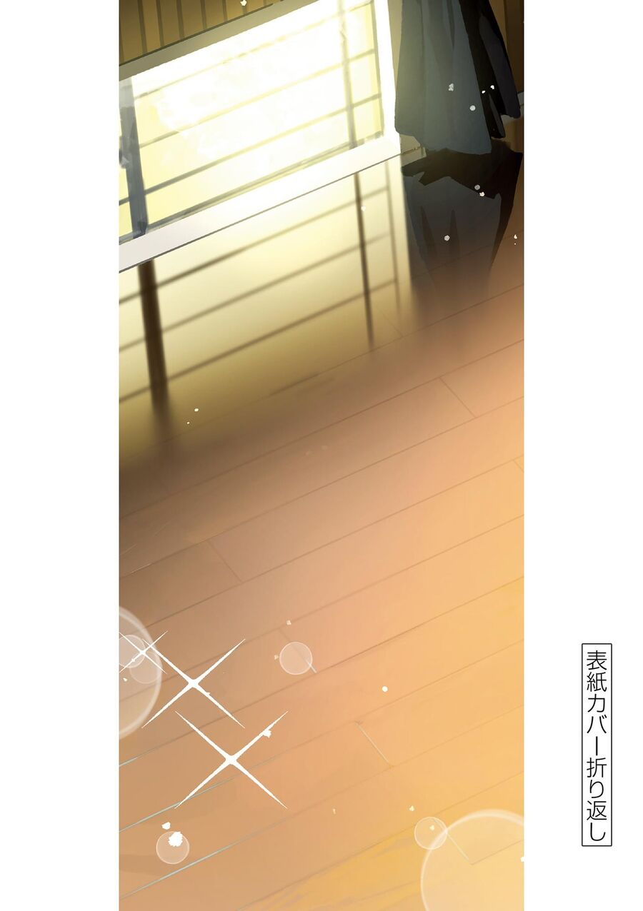 Hậu Cung Giả Tạo Chapter 130 - Trang 2