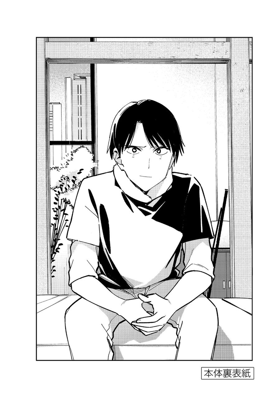 Hậu Cung Giả Tạo Chapter 130 - Trang 2