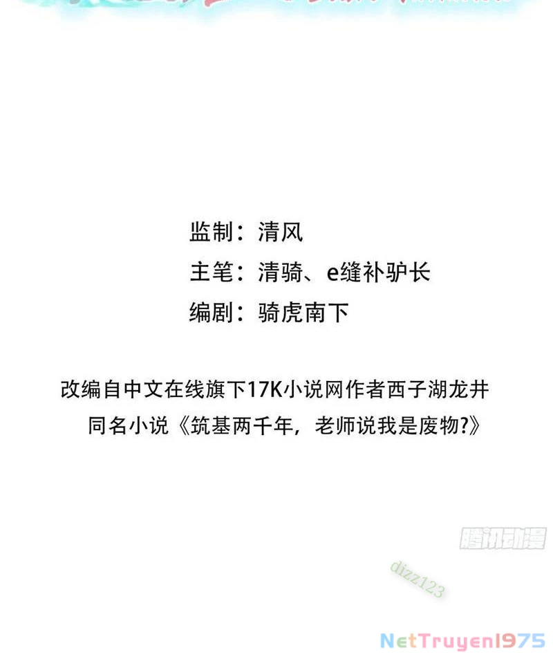 Vô Địch Bắt Đầu Từ Trúc Cơ Chapter 67 - Trang 2