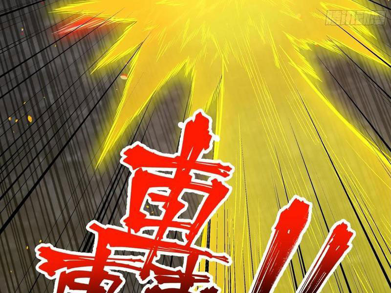 Vô Địch Bắt Đầu Từ Trúc Cơ Chapter 69 - Trang 2