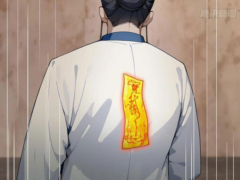 Vô Địch Bắt Đầu Từ Trúc Cơ Chapter 69 - Trang 2