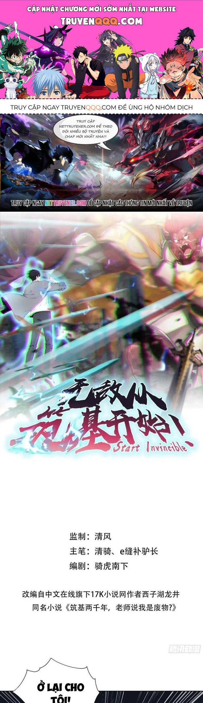 Vô Địch Bắt Đầu Từ Trúc Cơ Chapter 73 - Trang 2
