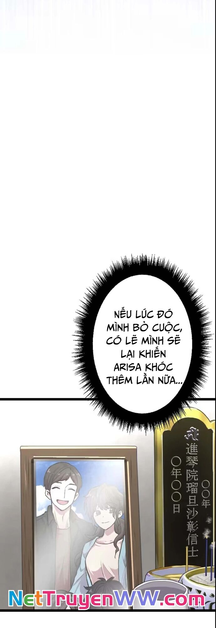 ochikobore kenja wa ur skill Chapter 5 - Trang 2