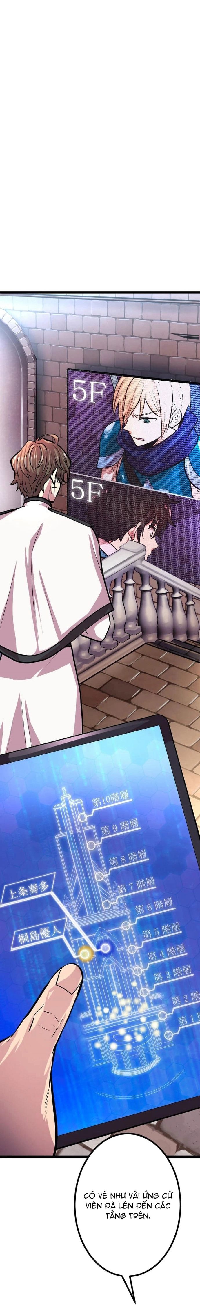 ochikobore kenja wa ur skill Chapter 7 - Trang 2