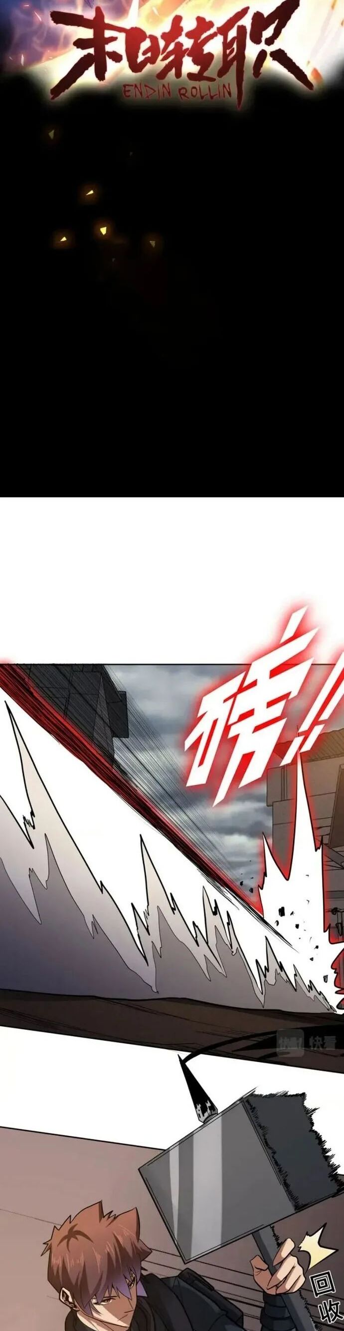 Thợ Săn Mạt Thế Chapter 47 - Trang 2