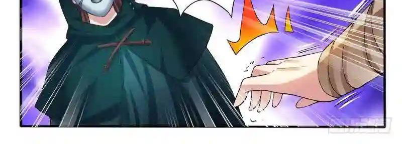 Huyễn Thú Vương Chapter 290 - Trang 2