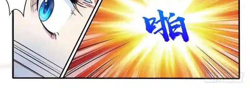 Huyễn Thú Vương Chapter 292 - Trang 2