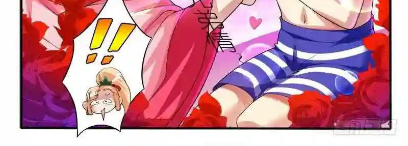 Huyễn Thú Vương Chapter 300 - Trang 2