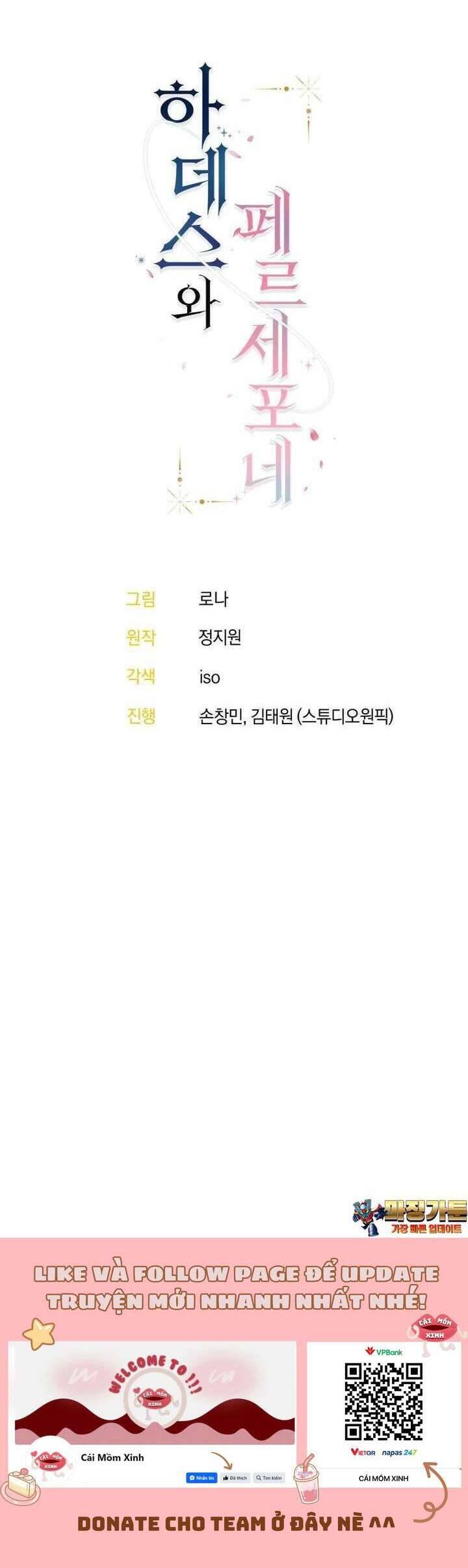 Hades Và Persephone Chapter 48 - Trang 2