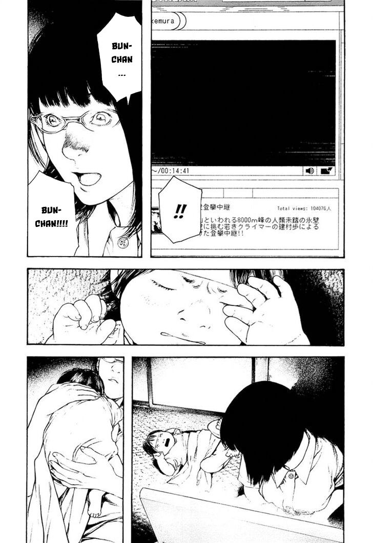 Kokou No Hito Chapter 143 - Trang 2