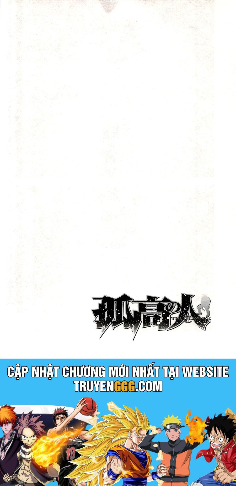 Kokou No Hito Chapter 160 - Trang 2