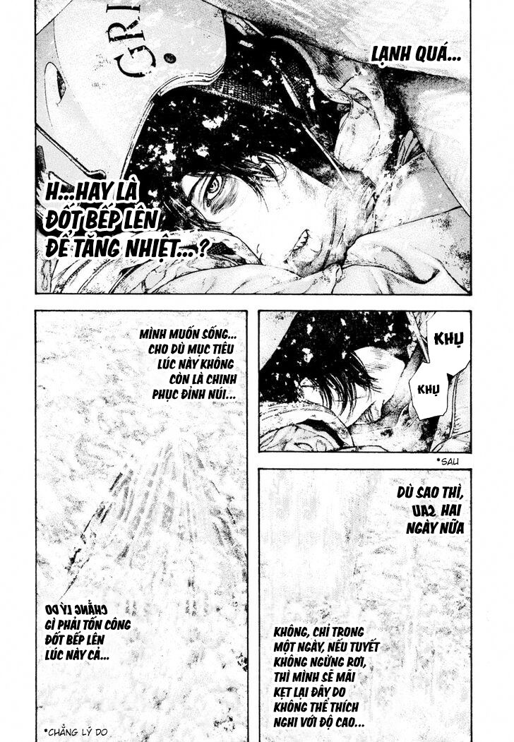 Kokou No Hito Chapter 167 - Trang 2