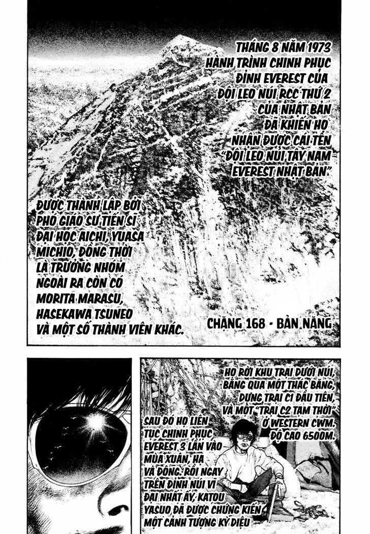 Kokou No Hito Chapter 168 - Trang 2