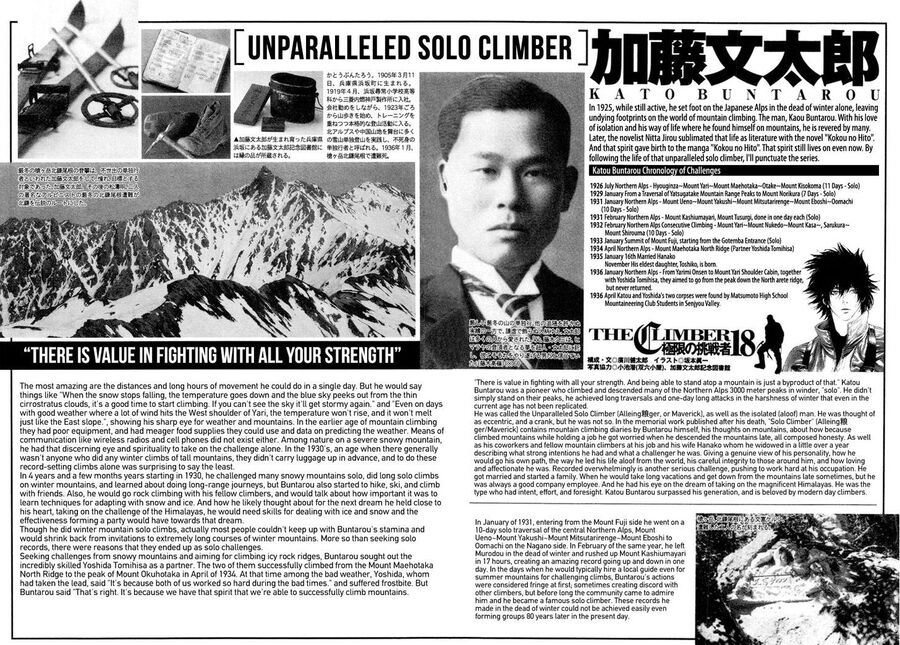 Kokou No Hito Chapter 170 - Trang 2