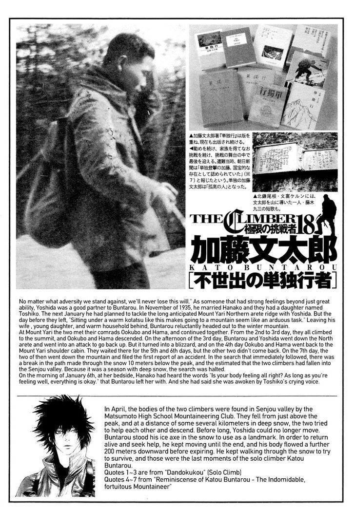 Kokou No Hito Chapter 170 - Trang 2