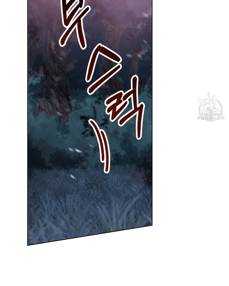 Trở Thành Con Gái Của Mãnh Hổ Chapter 1 - Trang 2