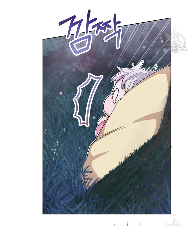 Trở Thành Con Gái Của Mãnh Hổ Chapter 1 - Trang 2