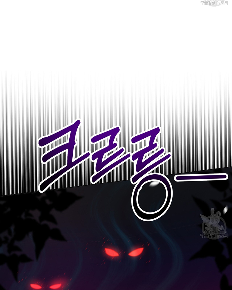 Trở Thành Con Gái Của Mãnh Hổ Chapter 1 - Trang 2