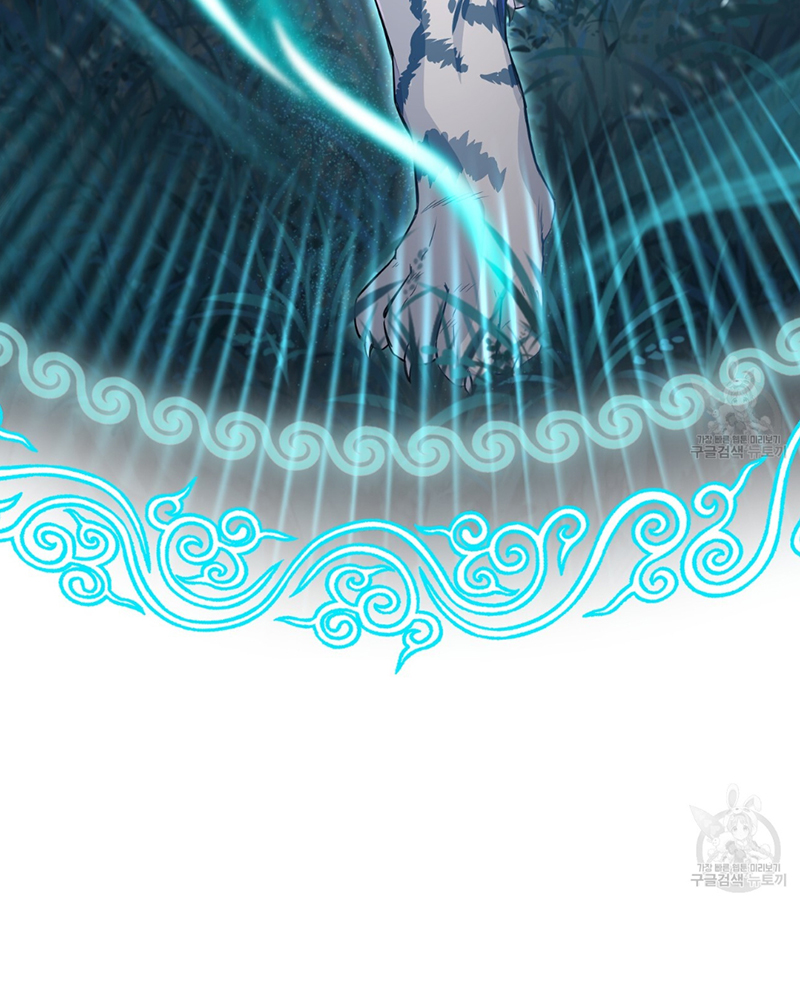 Trở Thành Con Gái Của Mãnh Hổ Chapter 1 - Trang 2