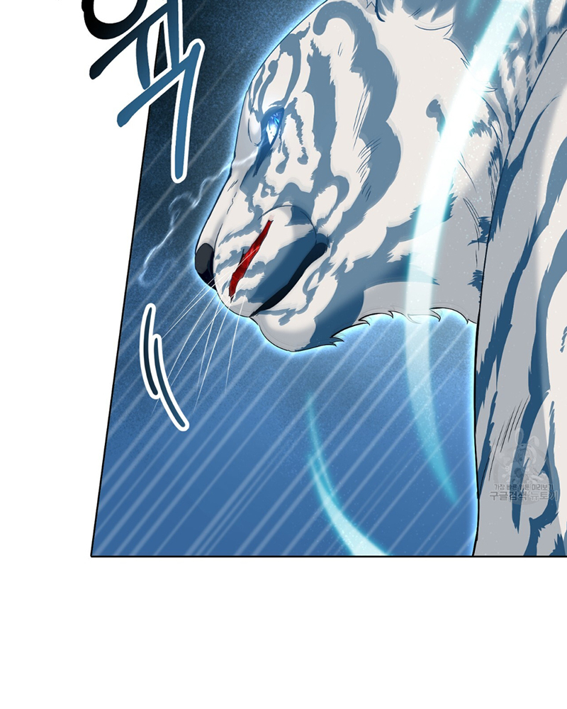 Trở Thành Con Gái Của Mãnh Hổ Chapter 1 - Trang 2