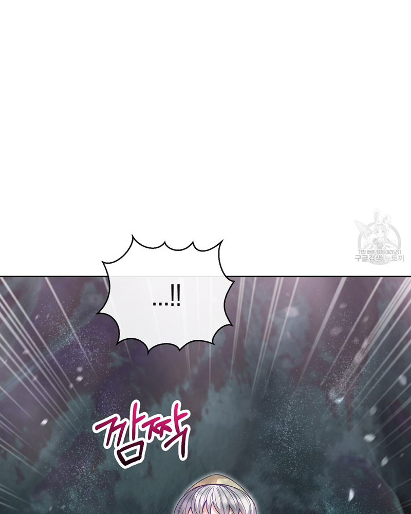 Trở Thành Con Gái Của Mãnh Hổ Chapter 1 - Trang 2