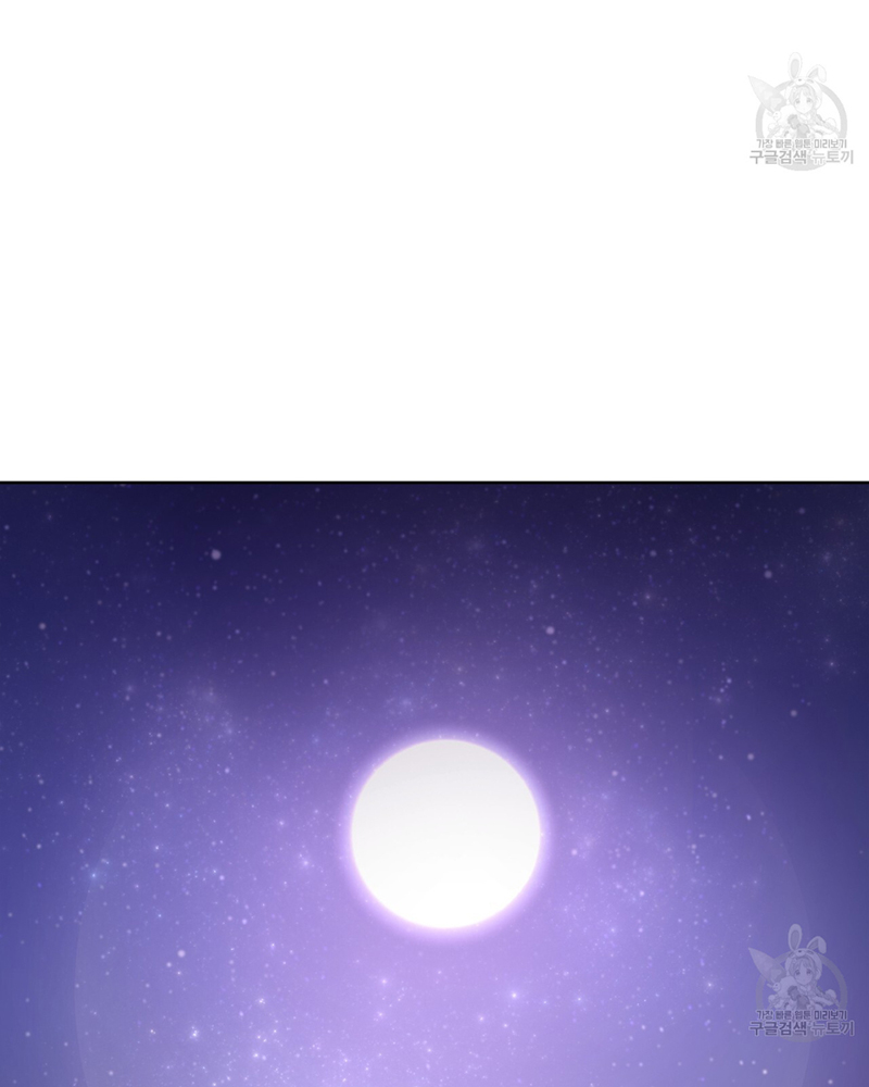 Trở Thành Con Gái Của Mãnh Hổ Chapter 1 - Trang 2