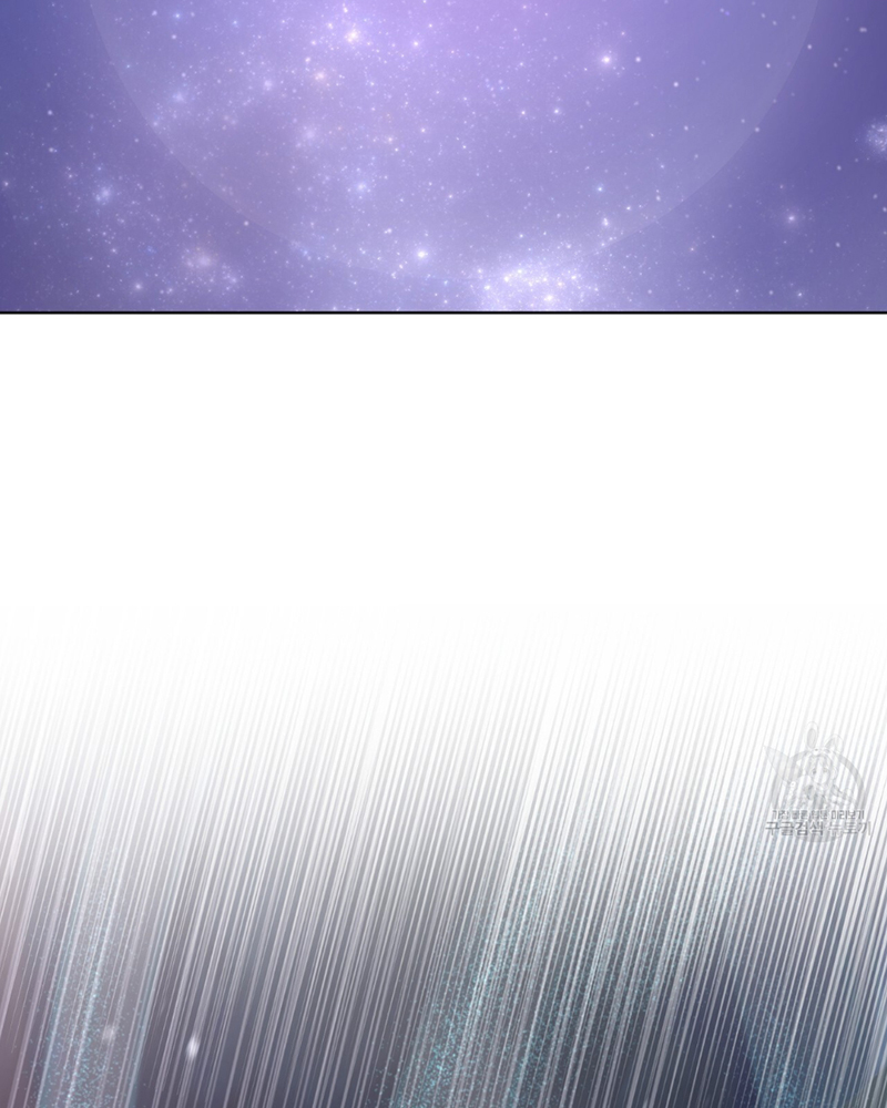 Trở Thành Con Gái Của Mãnh Hổ Chapter 1 - Trang 2