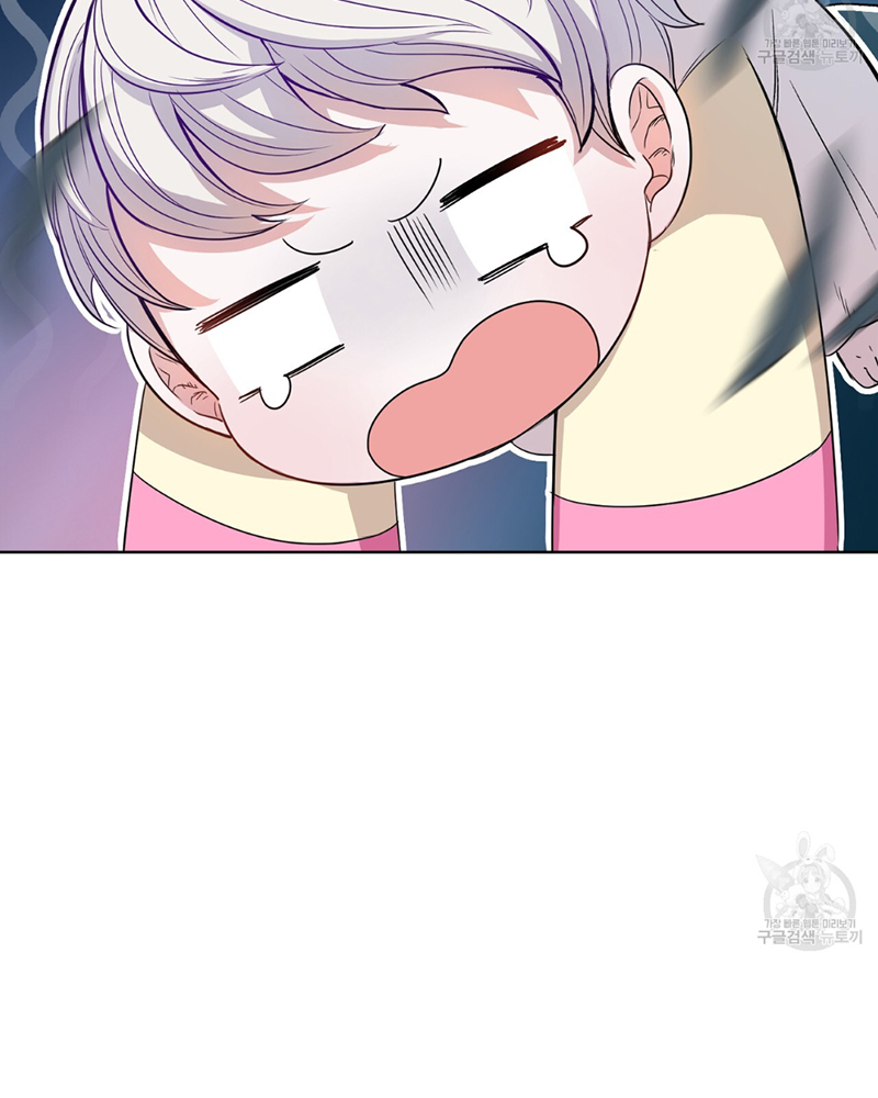 Trở Thành Con Gái Của Mãnh Hổ Chapter 1 - Trang 2