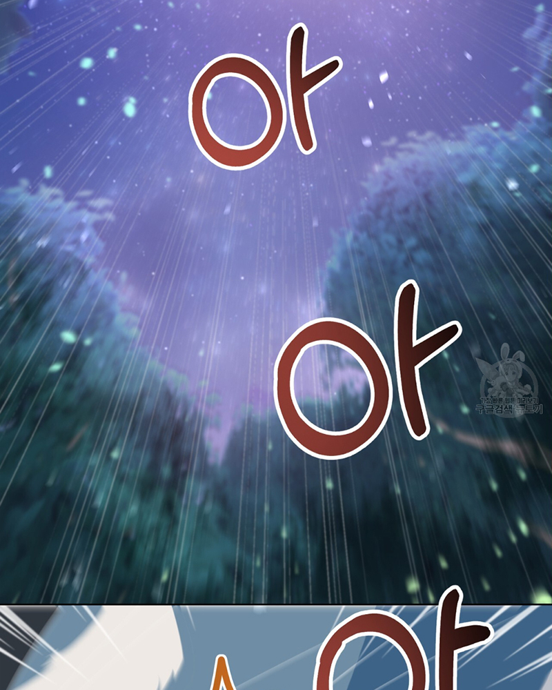 Trở Thành Con Gái Của Mãnh Hổ Chapter 1 - Trang 2