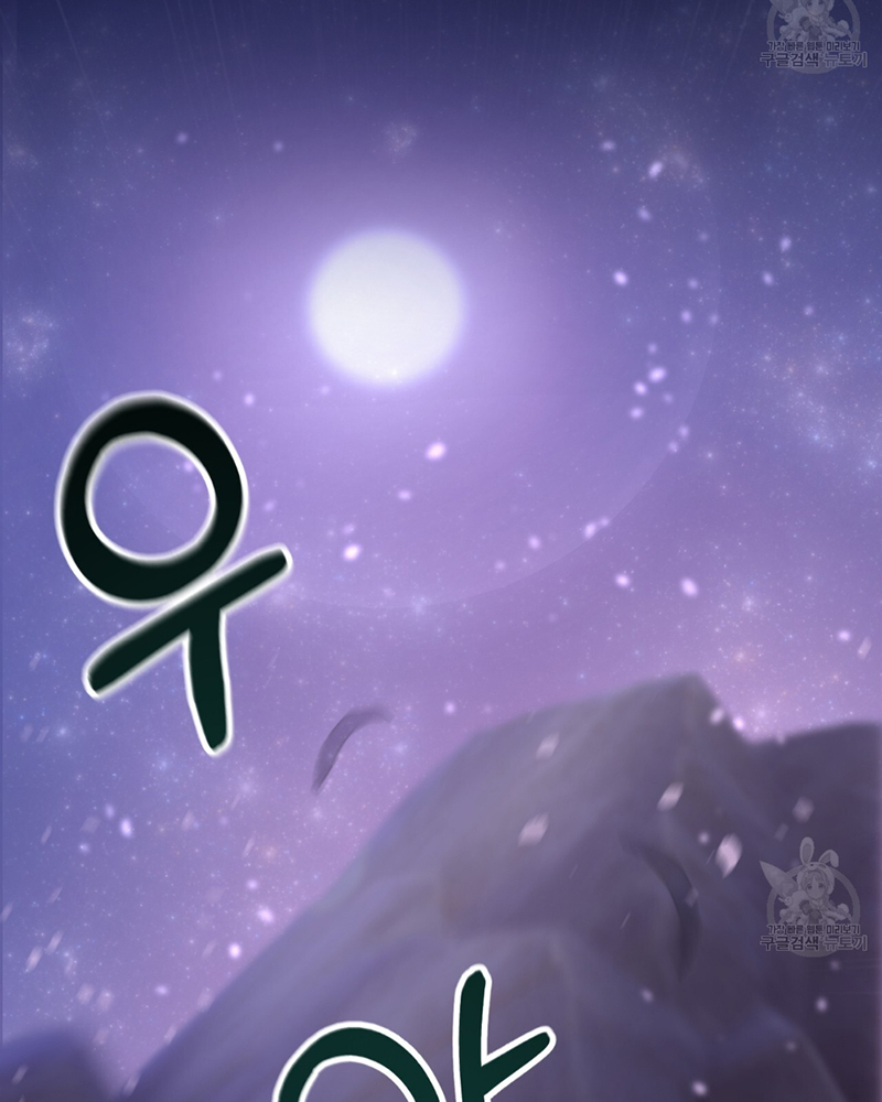 Trở Thành Con Gái Của Mãnh Hổ Chapter 1 - Trang 2