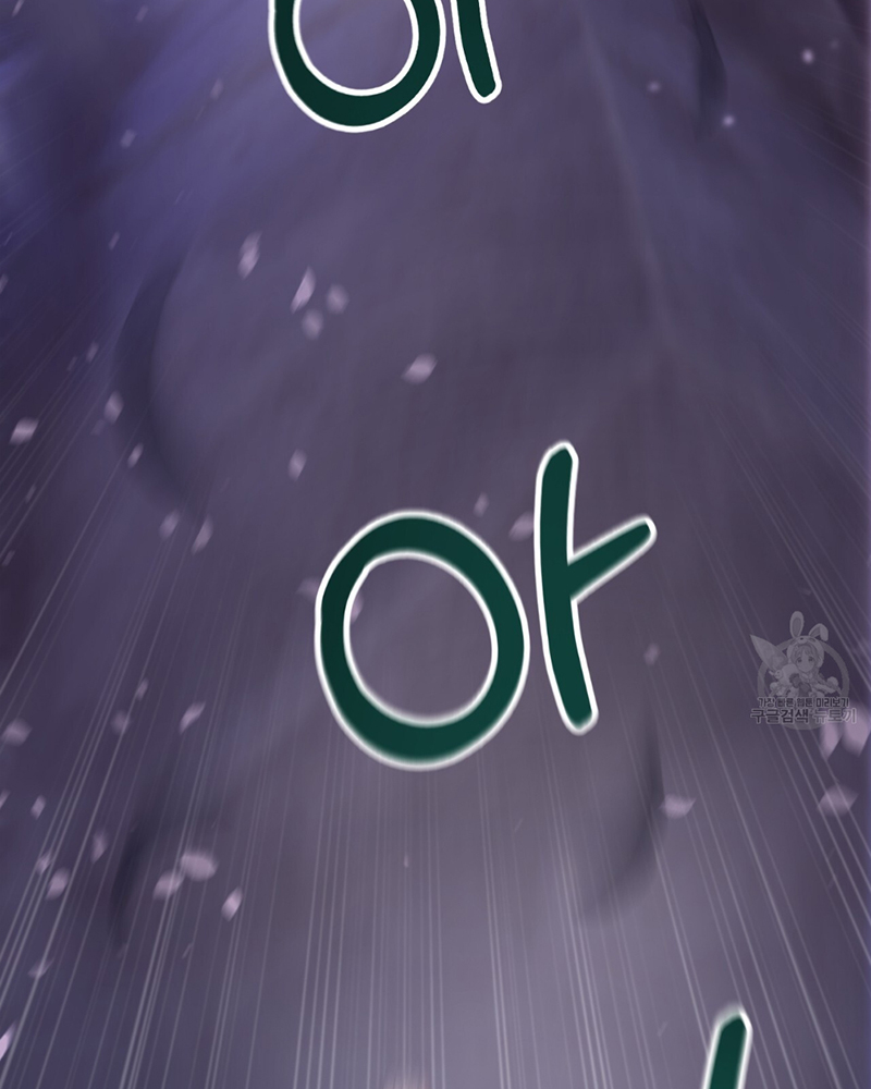 Trở Thành Con Gái Của Mãnh Hổ Chapter 1 - Trang 2