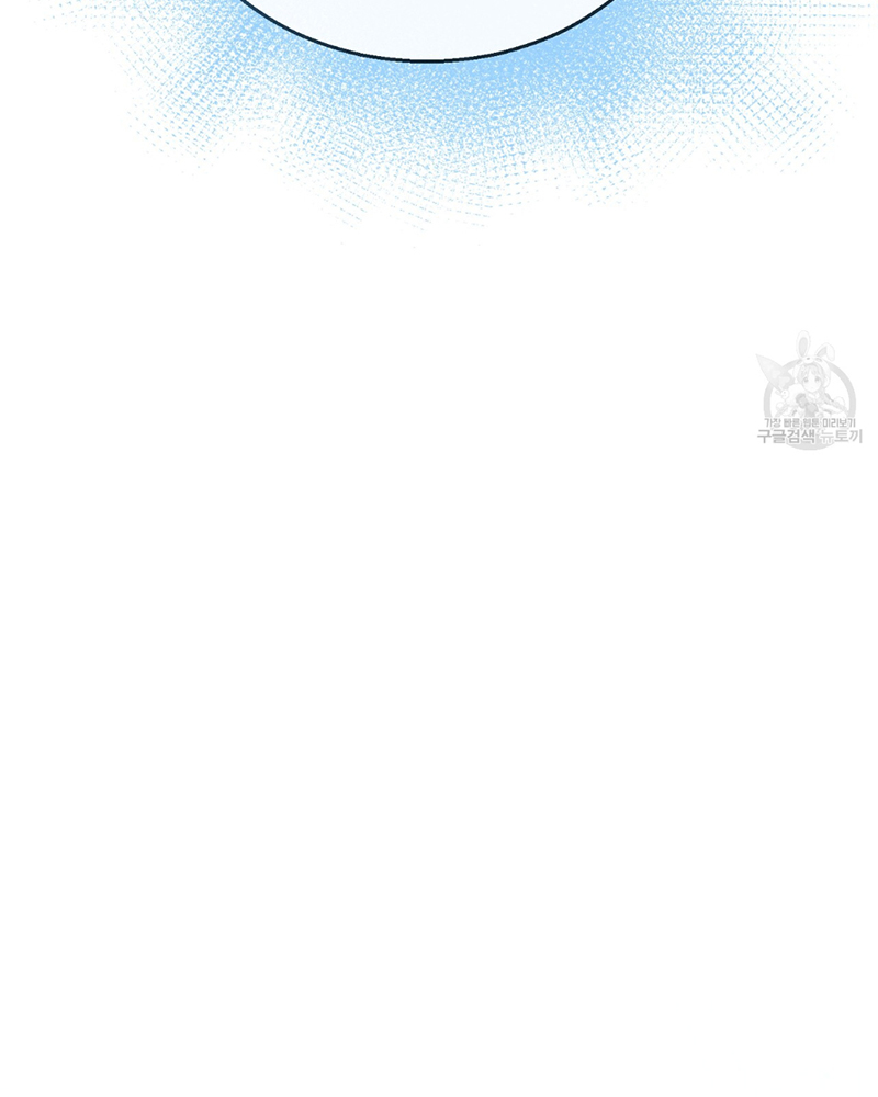 Trở Thành Con Gái Của Mãnh Hổ Chapter 1 - Trang 2