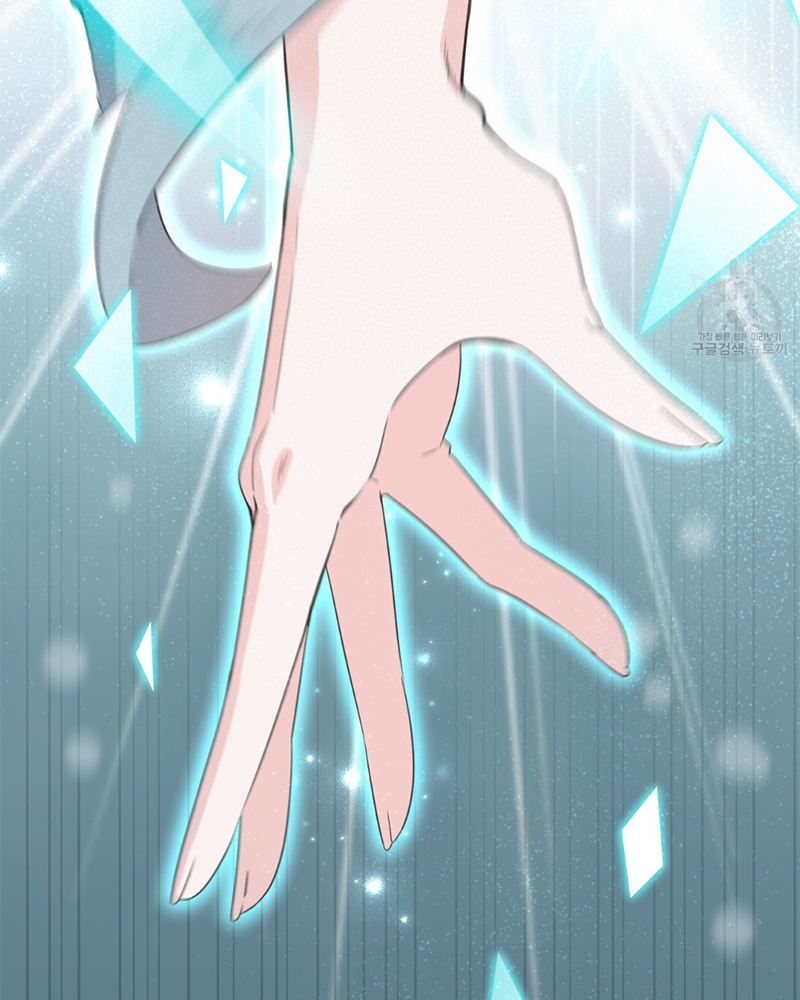 Trở Thành Con Gái Của Mãnh Hổ Chapter 1 - Trang 2