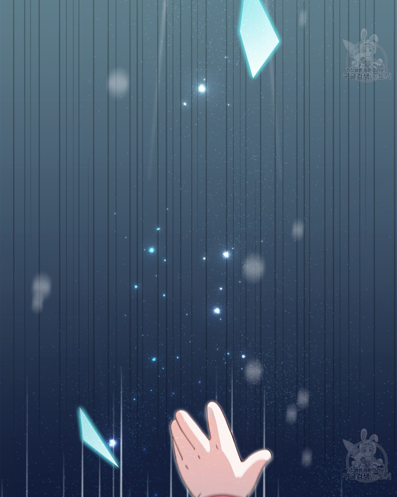 Trở Thành Con Gái Của Mãnh Hổ Chapter 1 - Trang 2