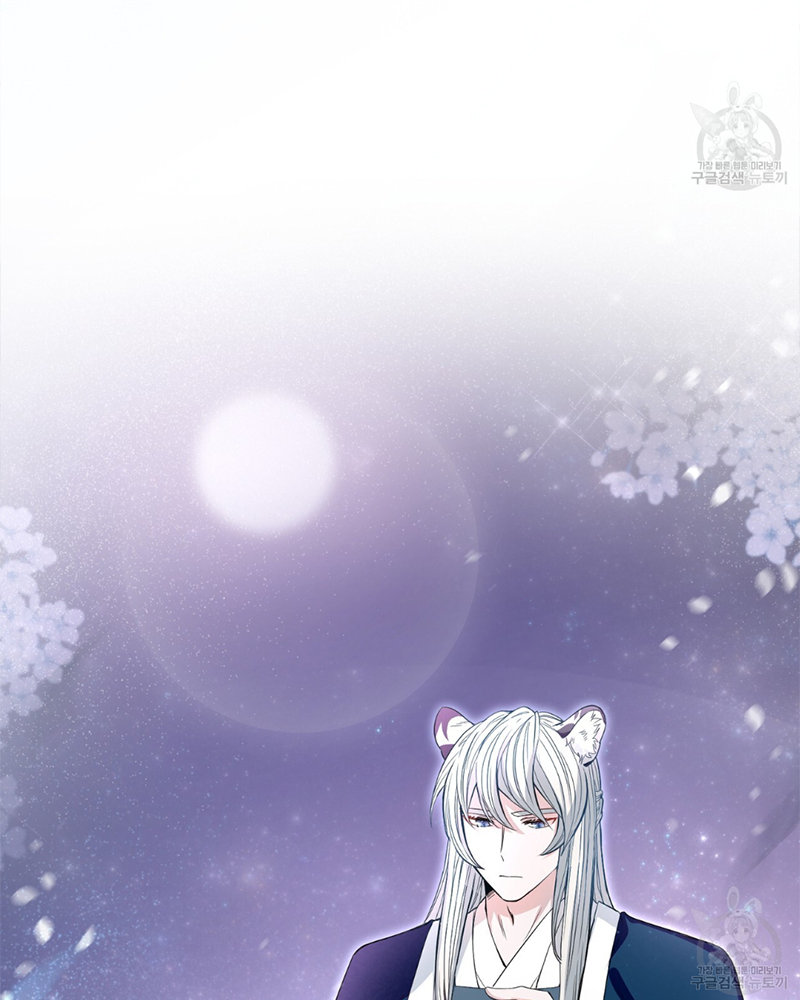 Trở Thành Con Gái Của Mãnh Hổ Chapter 1 - Trang 2